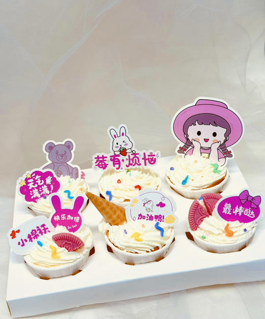 儿童节纸杯蛋糕 商品图2
