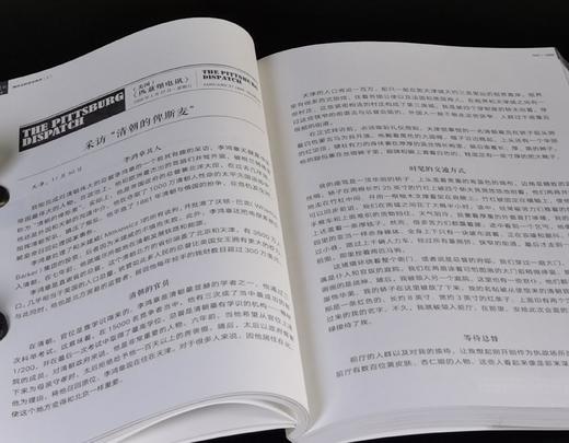 西洋镜丛书：《海外史料看李鸿章》，16开平装，全2册，赵省伟主编，广东人民出版社2019年一版一印，544页，定价198，售价45元。 商品图6
