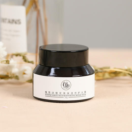 橙花保湿修护水霜 植物配方 丝滑水润 商品图2