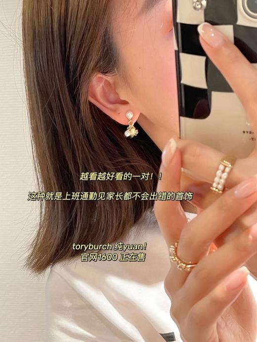 美到犯规温柔心动TB珍珠施华洛世奇耳钉 商品图0