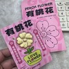 六鑫珠宝 足金999有钱花有桃花 商品缩略图1