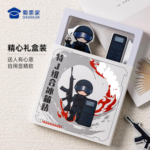 【实付满199送钥匙扣】【特J组合冰箱贴】蜀黍元素冰箱贴创意日用磁吸贴礼盒装送礼 商品图5