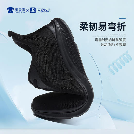 【轻便跑步运动鞋】透气飞织运动跑鞋轻量软弹休闲鞋 商品图1