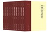 【全10册】中国古代北方民族史 商品缩略图0