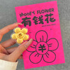 六鑫珠宝 足金999有钱花有桃花 商品缩略图0