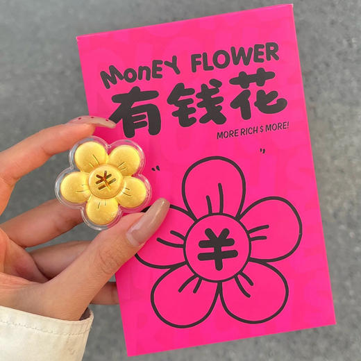 六鑫珠宝 足金999有钱花有桃花 商品图0