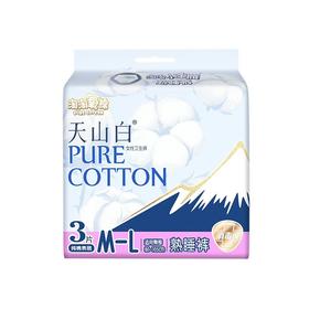 淘淘氧棉小蛮腰3片M-1高腰裤型卫生巾