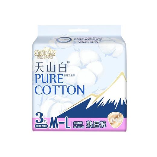淘淘氧棉小蛮腰3片M-1高腰裤型卫生巾 商品图0