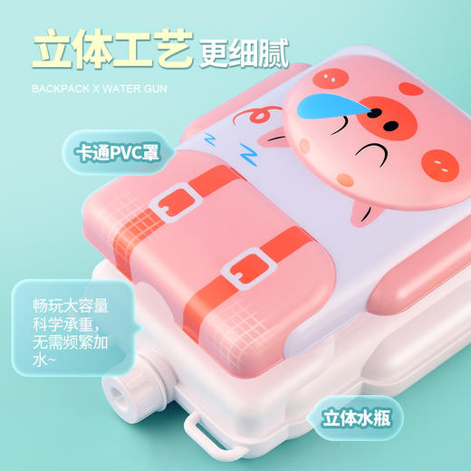 【萌宠背包水枪，夏日清凉大作战~】新款儿童背包水枪玩具 夏天打水仗 沙滩戏水抽拉式水枪 地摊玩具-QQ 商品图3