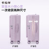 【红点奖设计师新款 】卡拉羊前开门大深舱可扩容行李箱CX8130 商品缩略图3