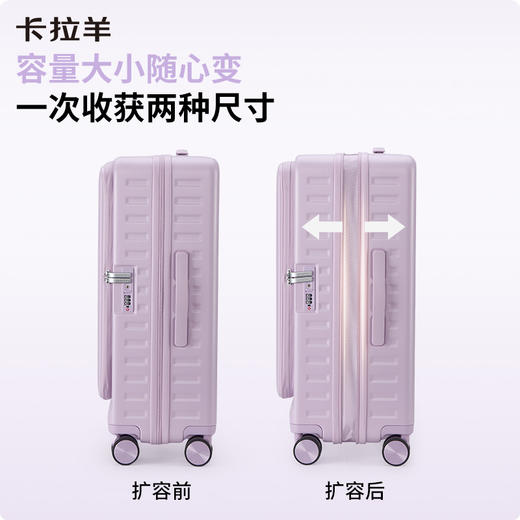 【红点奖设计师新款 】卡拉羊前开门大深舱可扩容行李箱CX8130 商品图3