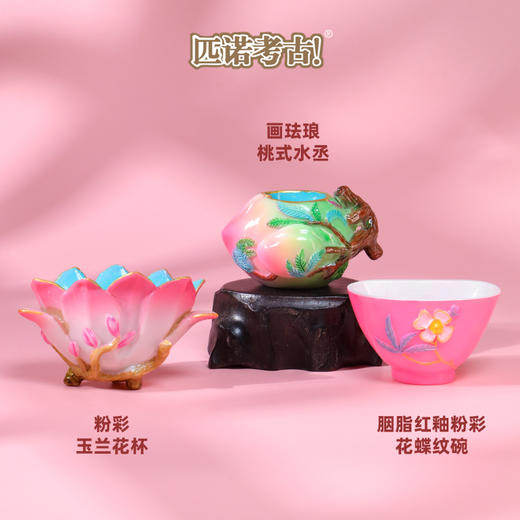 【盛世芳华】国宝文物冰箱贴 可搭配背景板 商品图4