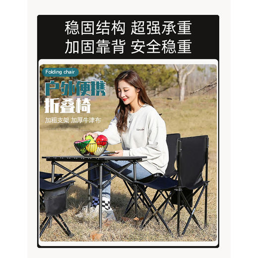 路悠悠黑色折叠椅 （大号M黑）ZC0738 商品图3