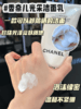 【香港直邮】CHANEL/香奈儿光采洁面乳 150ml/支（有效期至2028年上半年） 商品缩略图3