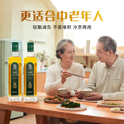乐佩斯亚麻籽二酯食用油 甘油二酯含量50%  500ML单瓶*2 礼盒 500ML*2 商品图3