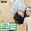 【清凉购特价69】趣游帮 Y13野餐垫 户外帐篷垫加厚防潮垫 耐磨牛津布中号（145*200cm）  商品缩略图0