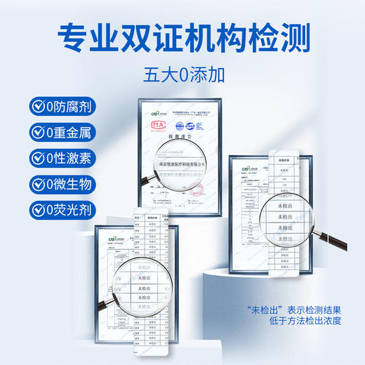 悦安护眼贴 儿童青少年预防近视缓解眼部疲劳放松眼部 8对/盒 商品图4