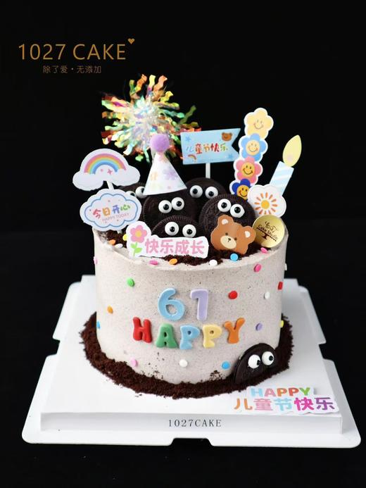 1027CAKE  | 儿童节蛋糕 萌趣小怪兽  可可爱爱（插件随机） 商品图5