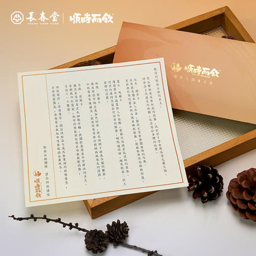 顺时而饮东方二十四节气茶卡，一年快递24次24款不一样的节气茶，送礼自用企业定制皆可 商品图12
