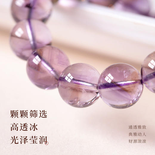【🎁紫气东来✨】乌拉圭天然紫水晶手串，送自己女友闺蜜的心动之选💜乌拉圭天然紫水晶手串 商品图2