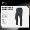【M/XL断码】【马龙同款】李宁荣耀系列男子平口冰感舒适防晒修身针织运动裤AKYV147【库存有限，如无货将做退款，介意慎拍！】 商品缩略图1