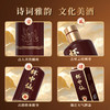 小糊涂仙（杯中仙·八星）53度500ml尊品酱香白酒礼赠宴席 商品缩略图3