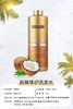 芭图斯致臻修护洗发水 商品缩略图3