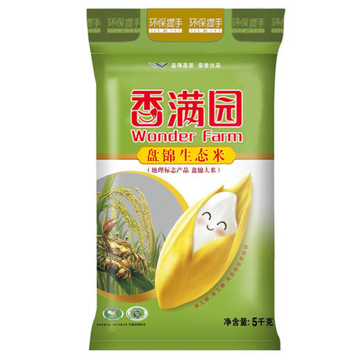 【保质期到2026年3月介意慎拍】香满园盘锦生态米5kg 商品图0