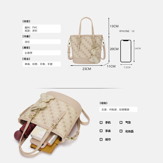 【预售3天】菜篮子女包手提包小众设计托特包时尚百搭大容量水桶包斜挎包L6108 商品图3