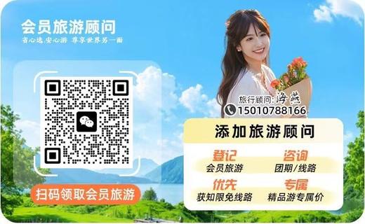 【南疆-喀什】东方摩洛哥精品7日6晚双人游，包含吃住景区门票。五钻服务品质享受生活 商品图13