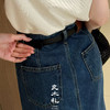 【预售7天】良木礼牛仔裙（腰带）（2766） 商品缩略图3