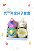 六一限定杯子套盒 商品缩略图0