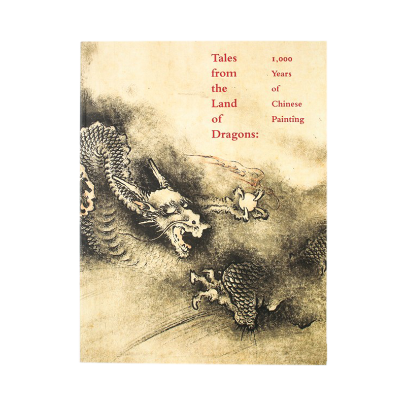 龙之国的传说/英文原版/Tales from the Land of Dragons : 1000 Years of Chinese Painting/中国绘画1000年