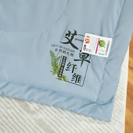 【品牌直发】加倍生活 艾草驱蚊夏被 空调被 可水洗可机洗夏凉被 商品图5