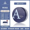 尔木萄高清丝雾散粉 商品缩略图8