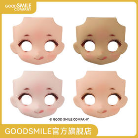 【GSC预售定金】定制表情配件 Make Up！renya01（蜜桃色/肉桂色/奶油色/杏仁奶色）