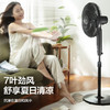 美的（Midea）电风扇_SAF35ER 商品缩略图4