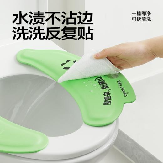 【2对装】乐乐桉马桶垫自带香薰不挑马桶一贴即用【家清大扫除专场】 商品图2
