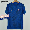 SFS耐克Nike 2025法国赛前训练服热身短袖球衣足球服 FZ9710-438 商品缩略图0