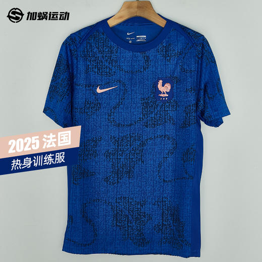 SFS耐克Nike 2025法国赛前训练服热身短袖球衣足球服 FZ9710-438 商品图0