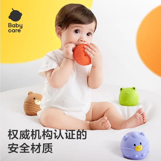 babycare动物抚触手抓球-8件 商品图4