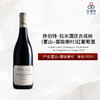 2021 Hubert Lamy Chassagne Montrachet La Goujonne VV Rouge 休伯特·拉米酒庄古戎纳 （夏山-蒙哈榭村）红葡萄酒 2021 商品缩略图0