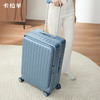 【红点奖设计师新款 】卡拉羊前开门大深舱可扩容行李箱CX8130 商品缩略图10