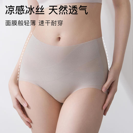 完型-冰丝绷带轻塑内裤 商品图0