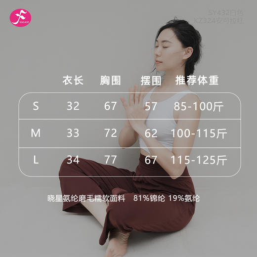 精品推荐经典U形美背软糯舒适零触感面料中底强度可拆卸胸垫瑜伽背心上衣 商品图12