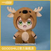 【GSC预售定金】大号 玩偶服 毛绒玩偶 鹿乃子乃子 商品缩略图0