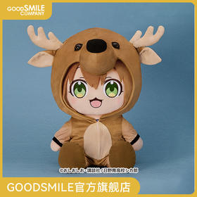 【GSC预售定金】大号 玩偶服 毛绒玩偶 鹿乃子乃子