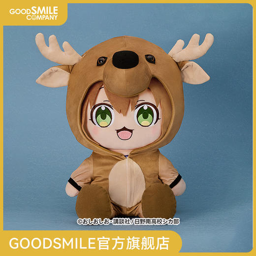 【GSC预售定金】大号 玩偶服 毛绒玩偶 鹿乃子乃子 商品图0