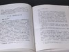 绝版！！《中国现代化的区域研究：湖南省1860-1916》，精装25开，张朋园著，中研院近史所1983年再版，467页，售价128元。 商品缩略图12