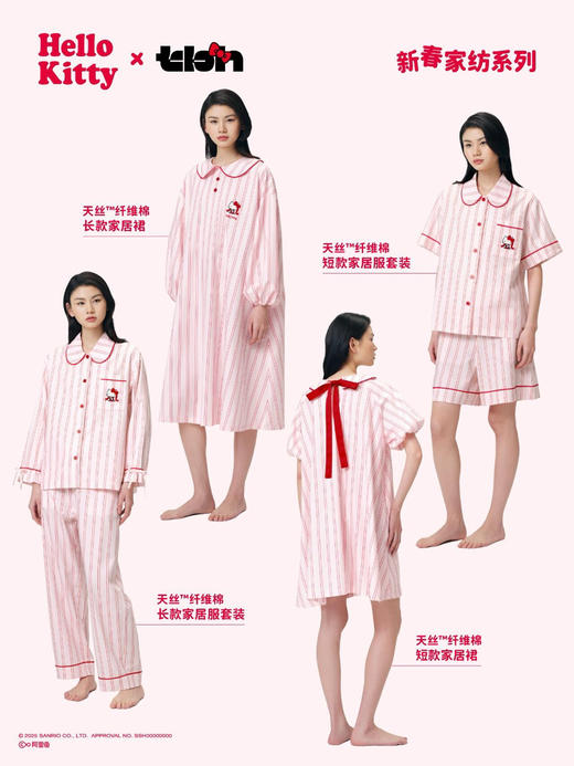 官网400+ 莱赛尔天丝棉女士家居服 浪漫粉色HElloKitty超柔软丝滑睡裙 短袖套装长袖长裤睡衣 商品图8